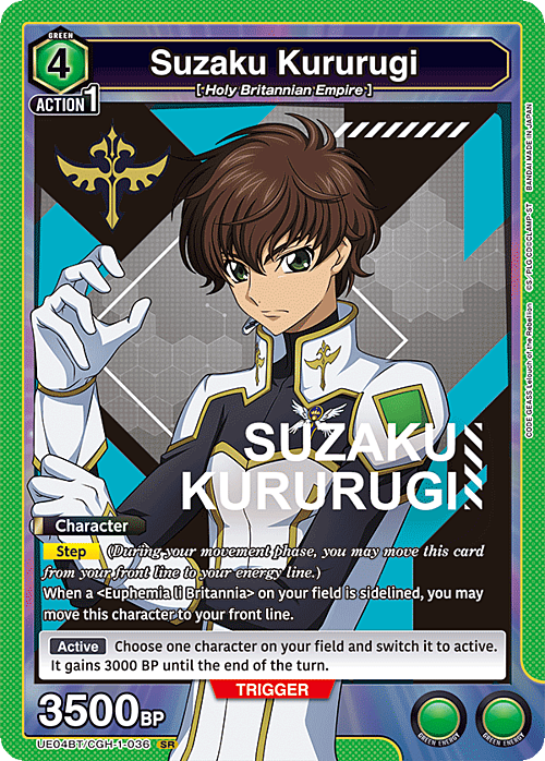 Suzaku Kururugi Card Front