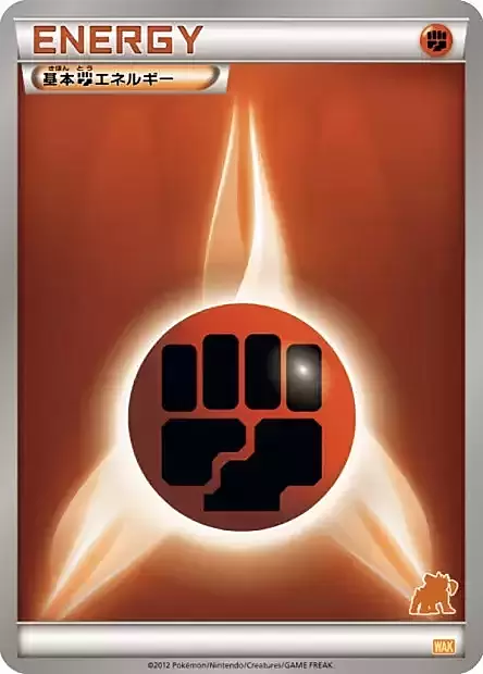 Energia Lotta Card Front