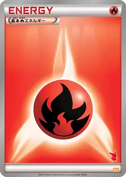 Energia Fuoco Card Front