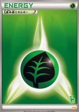 Grass Energy Card Front