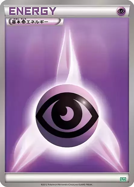 Psychic Energy Card Front