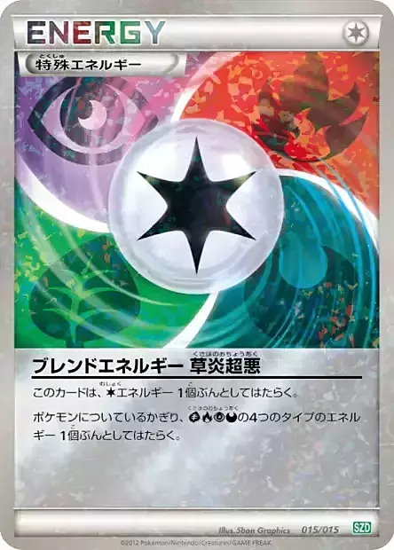 Blend Energy GFPD Card Front