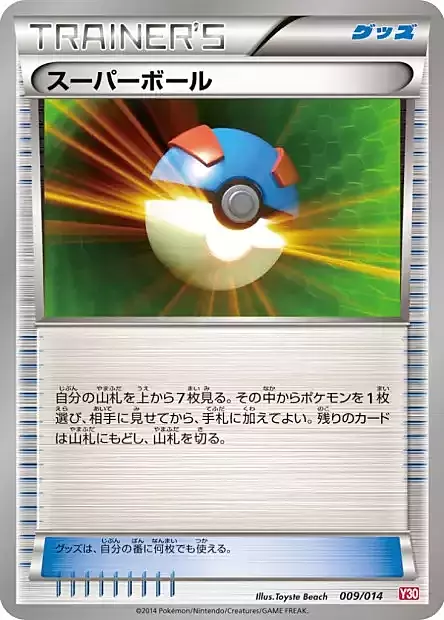 Mega Ball Card Front