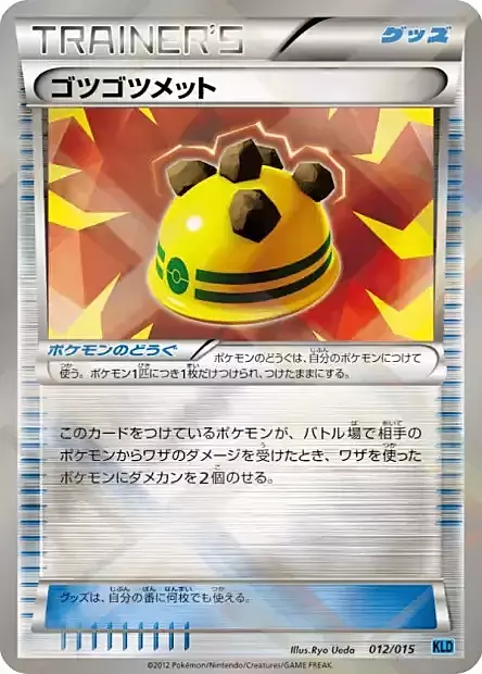 Bitorzolelmo Card Front