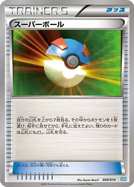 Mega Ball Card Front