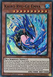 Kairo Ryu-Ge Emva · Super Rare 032sr