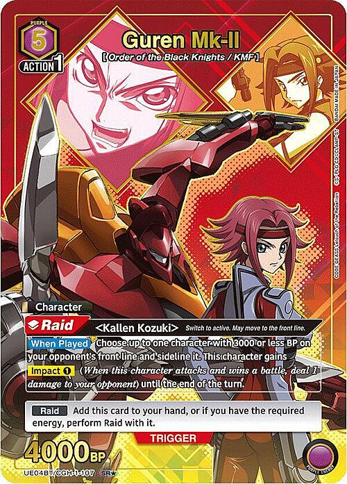 Guren Mk-II Card Front