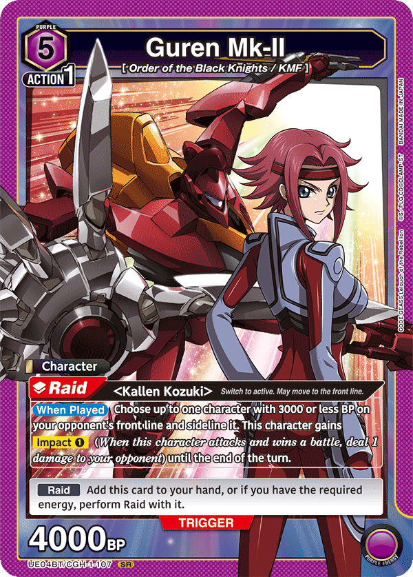 Gurren Mk Ii Type 02 Guren Mk II – MAHQ