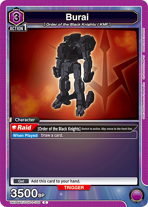 Burai Card Front