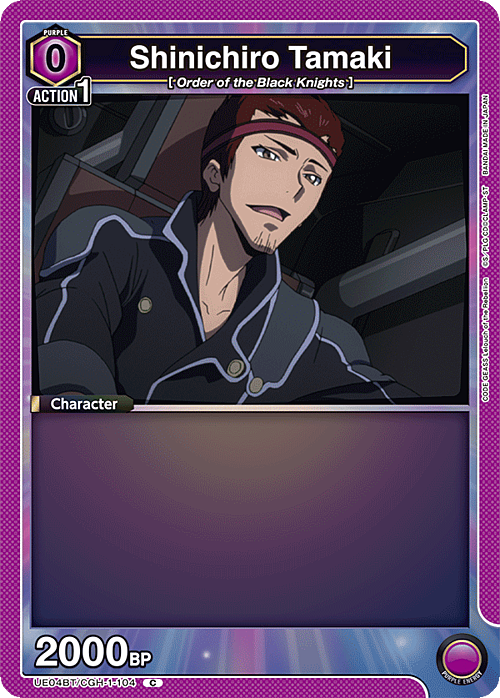 Shinichiro Tamaki Card Front