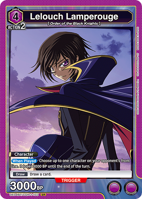 Lelouch Lamperouge Card Front