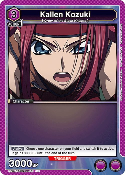 Kallen Kozuki Card Front