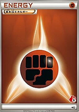 Energia Lotta Card Front