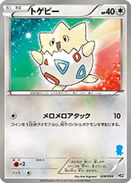 Togepi Card Front