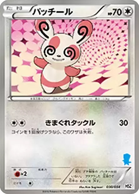 Spinda Card Front