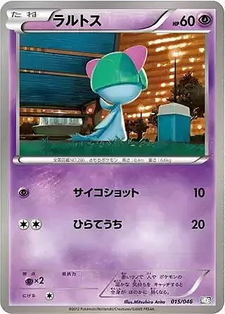 Ralts Card Front