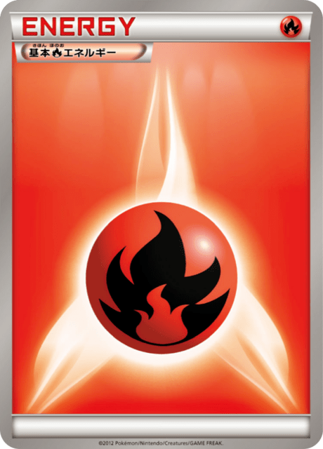 Fire Energy Card Front