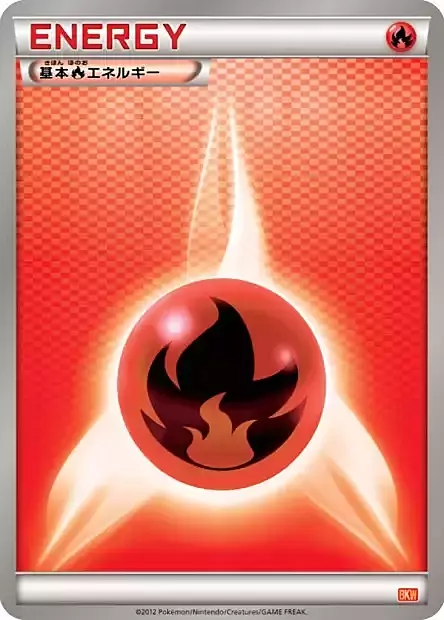 Energia Fuoco Card Front