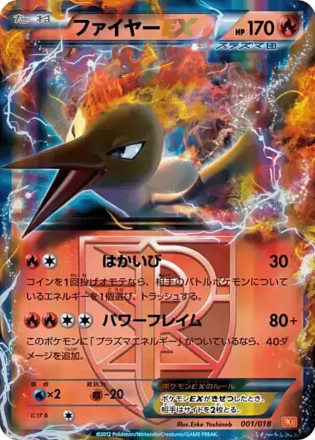 Moltres EX Card Front