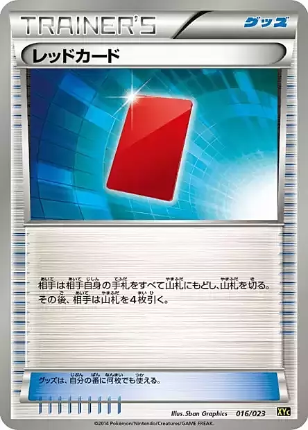 Cartelrosso Card Front