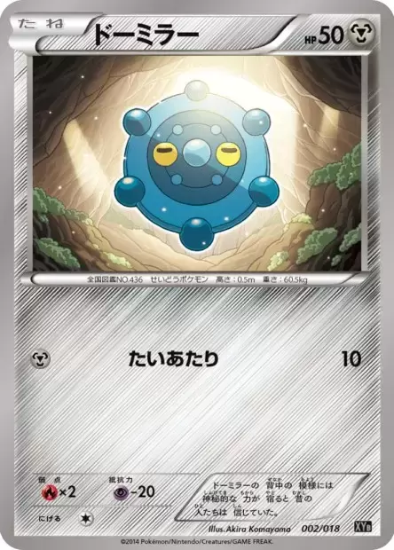 Bronzor
