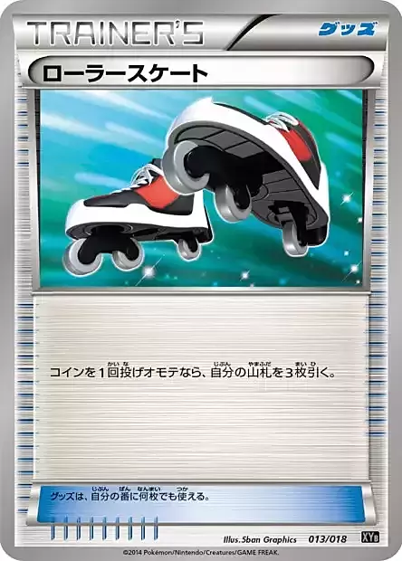 Roller Skates Card Front