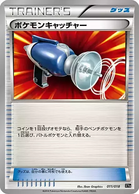 Pokémon Catcher Card Front