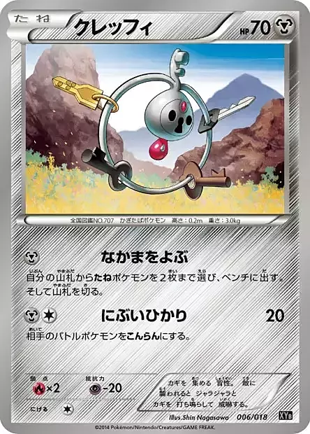 Klefki Card Front