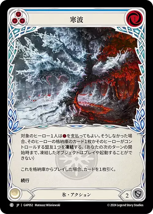 Cold Snap - Blue Card Front