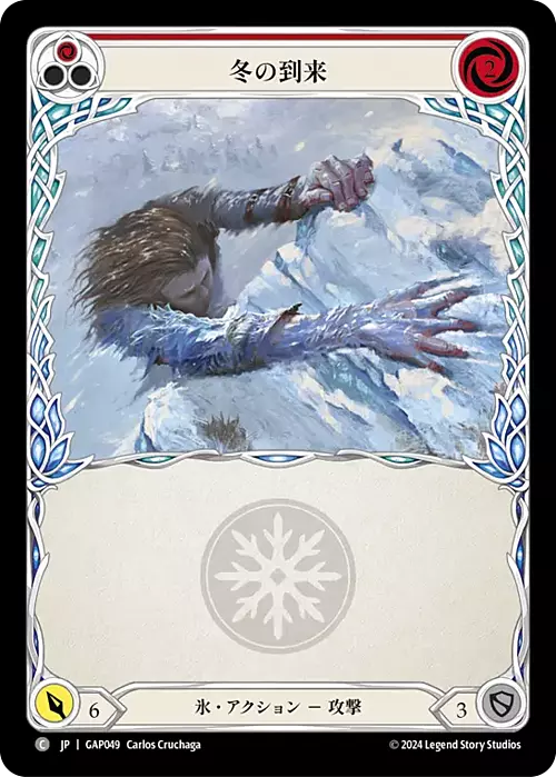 Winter's Grasp - Red Card Front
