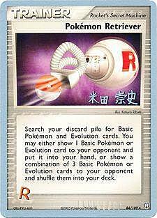 Pokémon Retriever Card Front