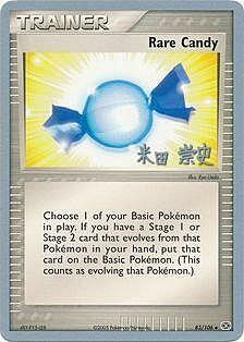 Caramella Rara Card Front