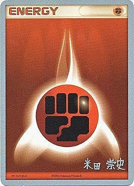 Fighting Energy Card Front
