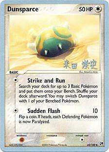 Dunsparce Card Front