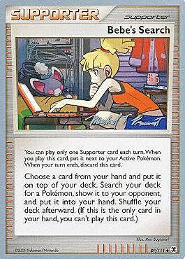 Ricerca di Bebe Card Front