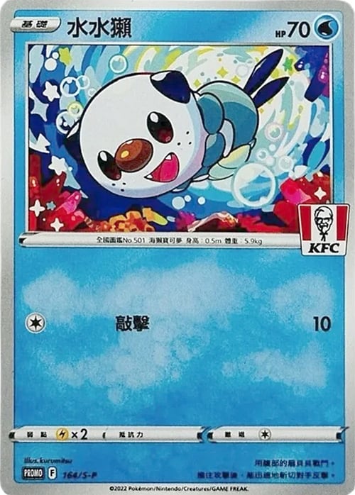 Oshawott Card Front