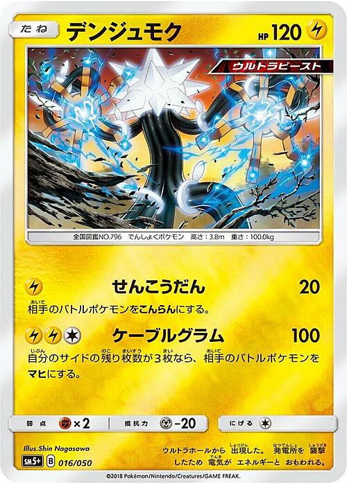 Xurkitree Card Front