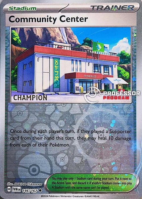 Community Center Card Front