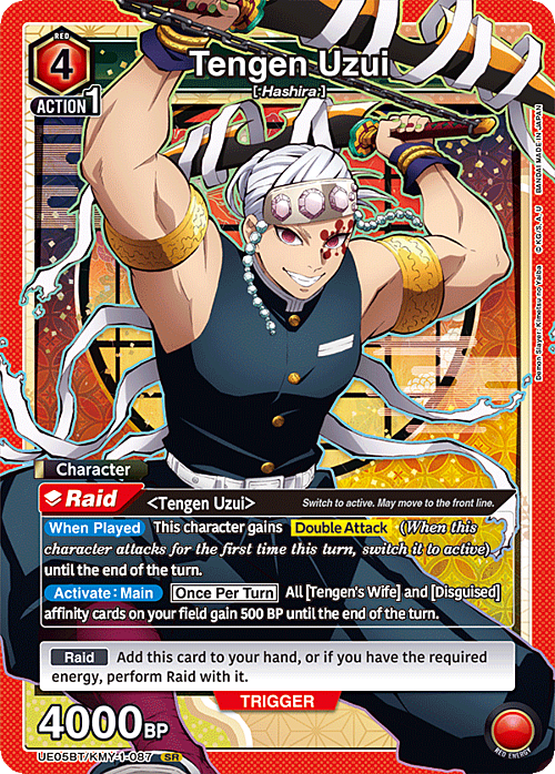 Tengen Uzui Card Front