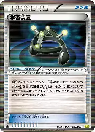 Exp. Share Card Front