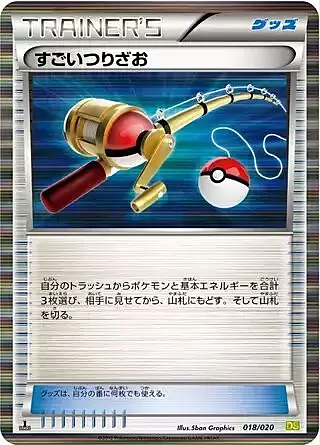 Super Rod Card Front