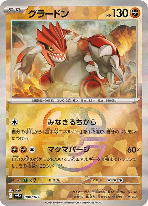 Groudon Card Front