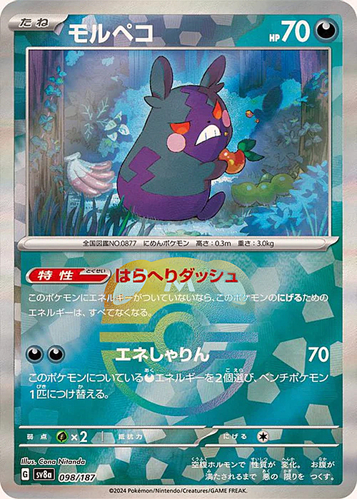 Morpeko Card Front