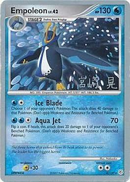 Empoleon Lv.42 Card Front
