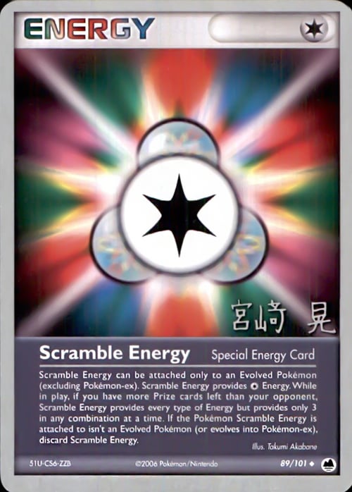 Energia Caotica Card Front