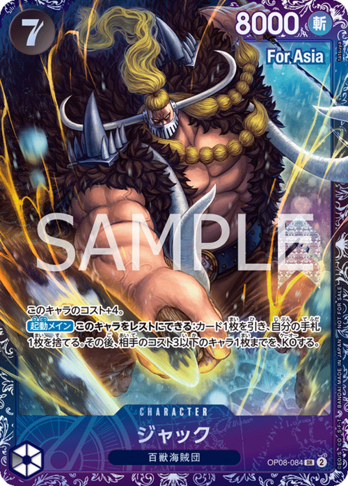 Jack Card Front