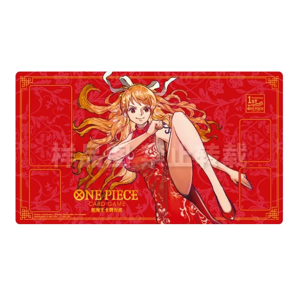 Chinese 1st Anniversary Playmat