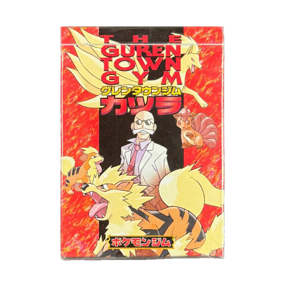 Guren Town Gym Katsura