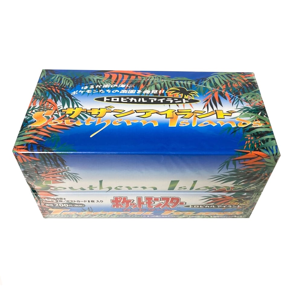 Southern Islands Booster Box