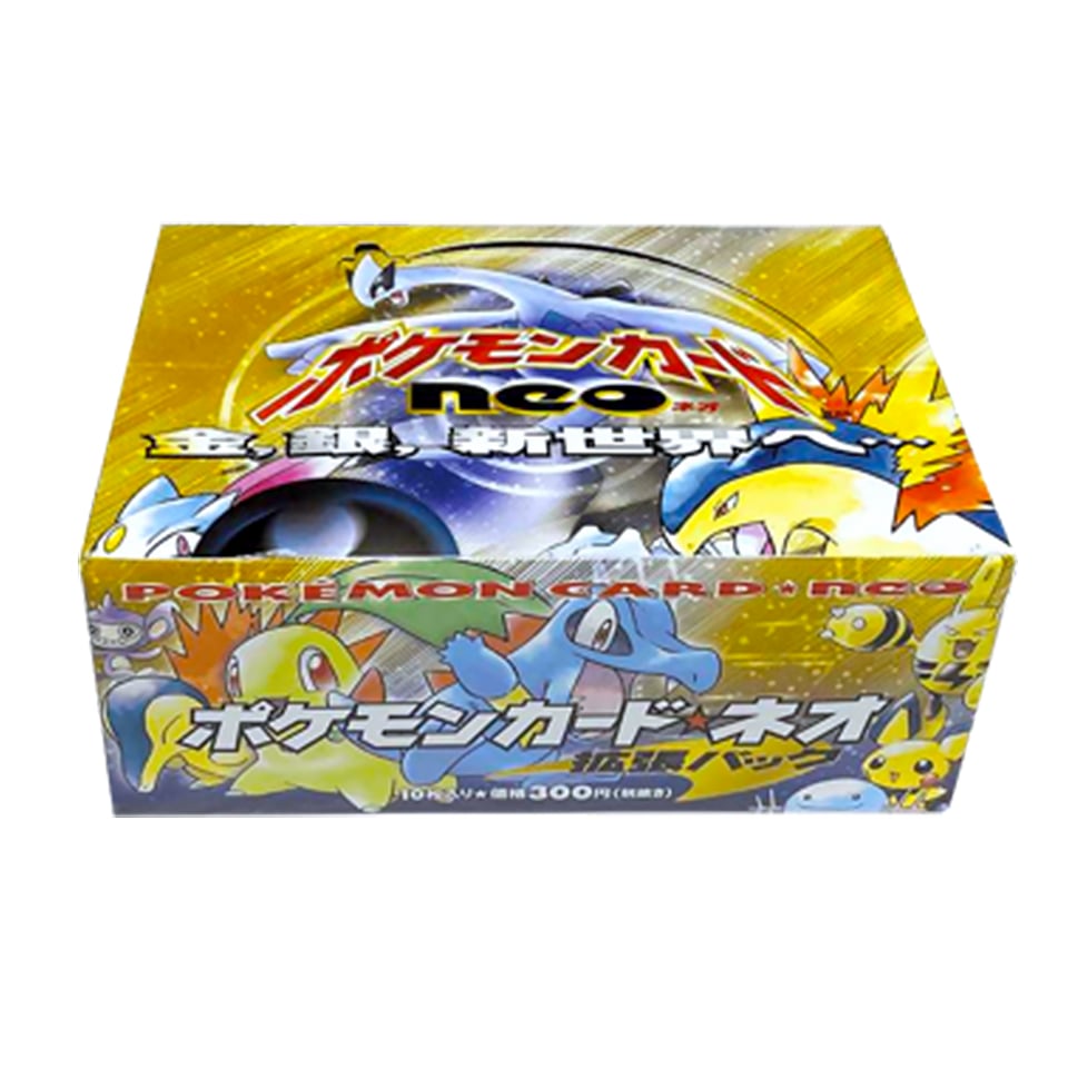 Gold, Silver, to a New World... Booster Box